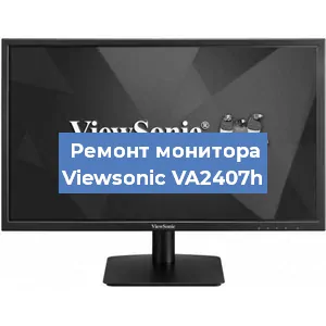 Замена разъема HDMI на мониторе Viewsonic VA2407h в Белгороде